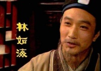 读《红楼梦》：把女儿送到岳家，林如海到底是什么心态？