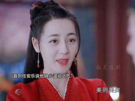 只因任安乐一句:“缺少温润气质”…