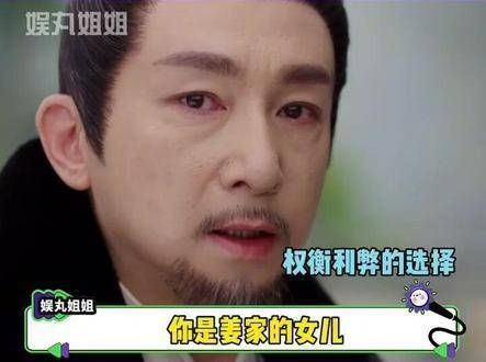 姜梨:我饱受煎熬,心中满是愤怒!你们姜家真是表里不一,心肠如此之硬!