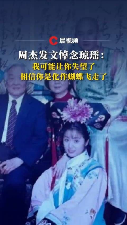 我可能让你失望了，相信你是化作蝴蝶飞走了热门视频