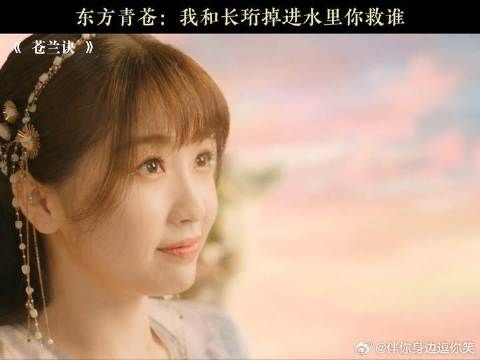 堂堂月尊怎么啥都要跟长珩比