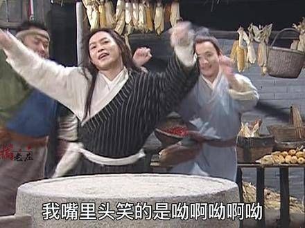 没有《武林外传》跳不了的舞!