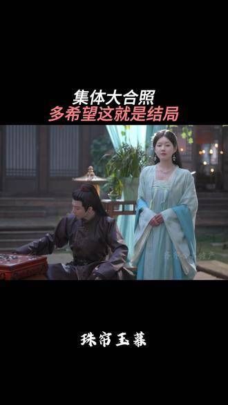 多希望这能成为最终的大结局