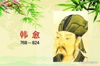 韩愈的这首《春雪》，可以说是写出了新意，读来更是朗朗上口！