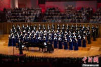 国家大剧院合唱团举行建团十五周年庆祝活动