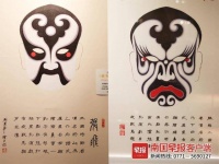 这些粤剧面谱让人惊叹！免费开放，持续到12月12日