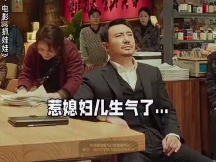 上映啦,感谢沈腾 爸爸和马丽 妈妈在剧组的关怀与照料…