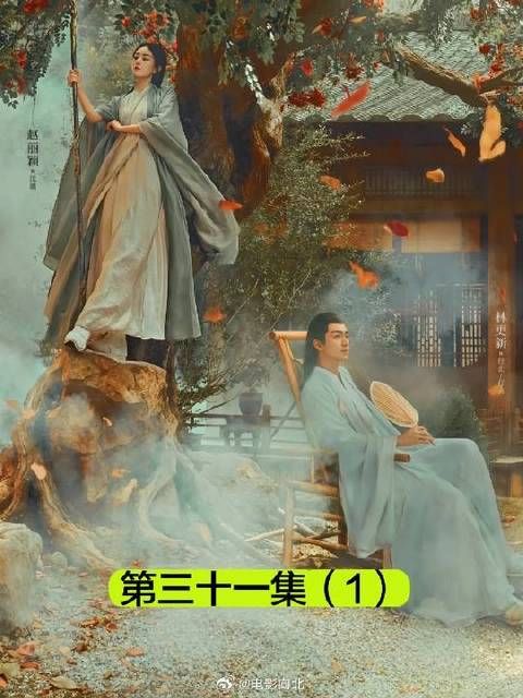 林更新拿到大女主剧本无疑啦!