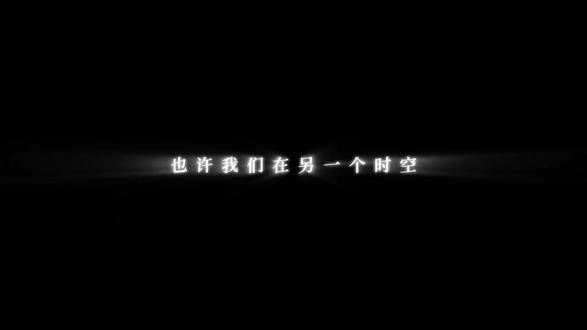 夜幕初降时,一种奇妙的宿命感悄然浮现