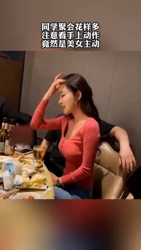 还是聚会花样多,注意看下一步