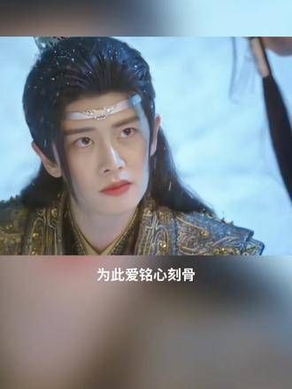 《烈焰》中的伍赓王子演绎了《不问故》
