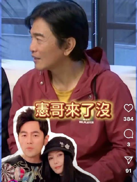 周杰伦演唱会询问吴宗宪有没有来? 吴宗宪:要有空,他没资格跟我有冲突