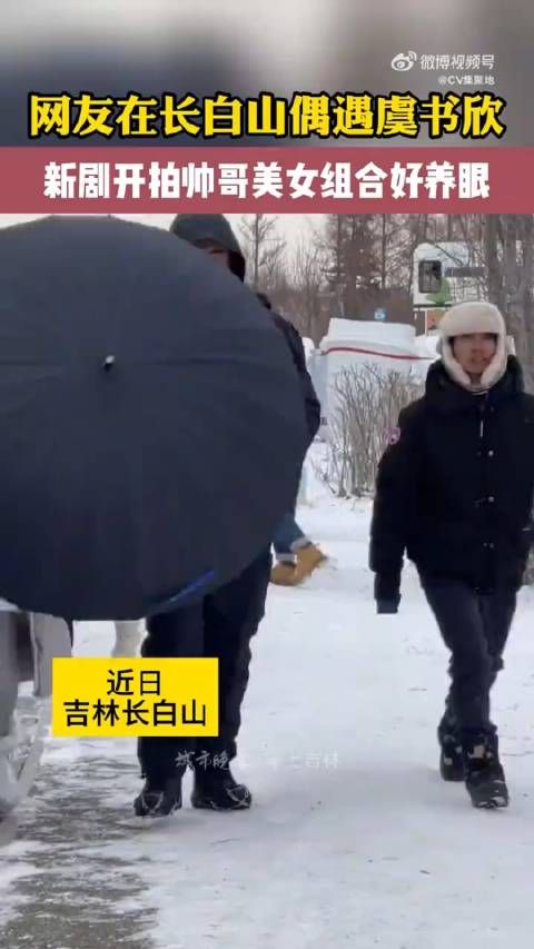 近日,众多网友及游客在长白山与吉林市的北大湖滑雪场…