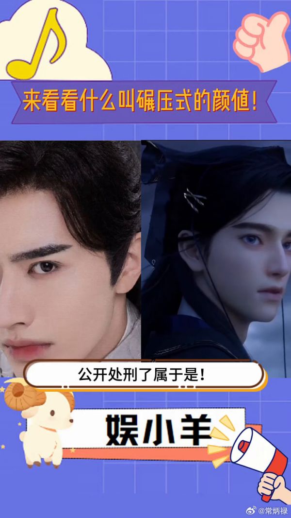 公开处刑了属于是!来看看什么叫碾压式的颜值!