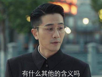 传递情报的方法之一就是使用密码本,彭冠英 陈钰琪