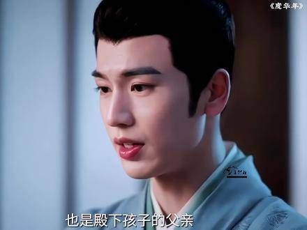 李蓉怀上宝宝,裴文宣因惹怒李蓉而下跪在搓衣板上道歉!