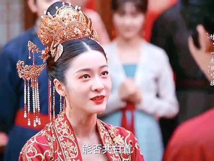 大结局了,沈妙和裴衍祯再次步入婚姻殿堂