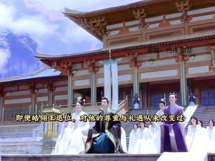 无论是阿念与玱玹自幼结下的深厚情谊,还是玱玹与皓翎王多年来的师徒之情