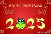 2025蛇年春晚官宣啦！期待创新 致敬经典 有赵本山吗？总导演是谁？