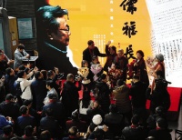 儒雅长安·肖云儒文化研究历程展在西安开幕