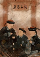 晚清著名的四大谴责小说，其中一部被联合国指定为世界名著