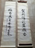 钟增亚《书法对联》