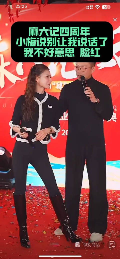 马小梅说话声音嗲嗲的,但是只觉得可爱不觉得做作,被汪小菲宠成了小公主!