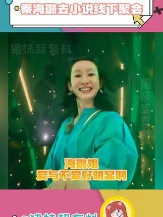 这么久以来,海璐姐对小说的热情持续高涨