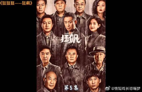 高启强被逼无奈,单枪匹马坐实自己的身份
