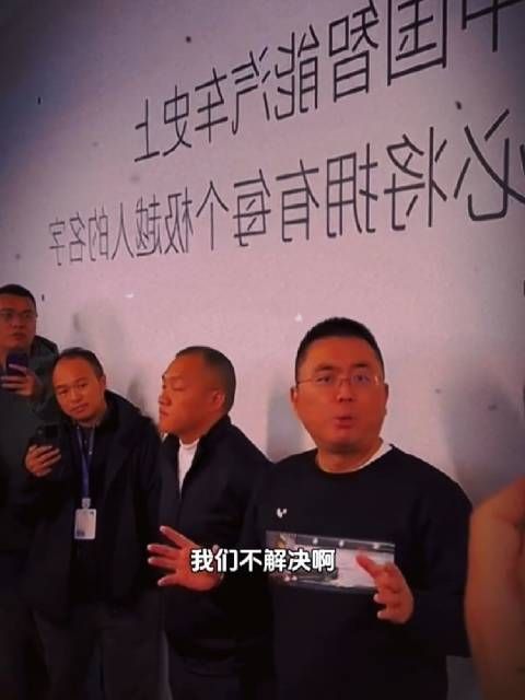 李YH不发话,谁也解决不了