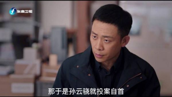 重新调查沈雨儿案
