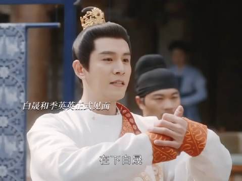 白晟因爱疯魔,囚禁杨静澜,强留季英英!