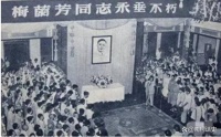 1961年，梅兰芳葬礼上，宛如沉睡，遗容安详，特批沉香木棺木安息
