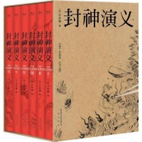 纵有三头六臂，也难一世周全，盘点封神演义中的异形角色