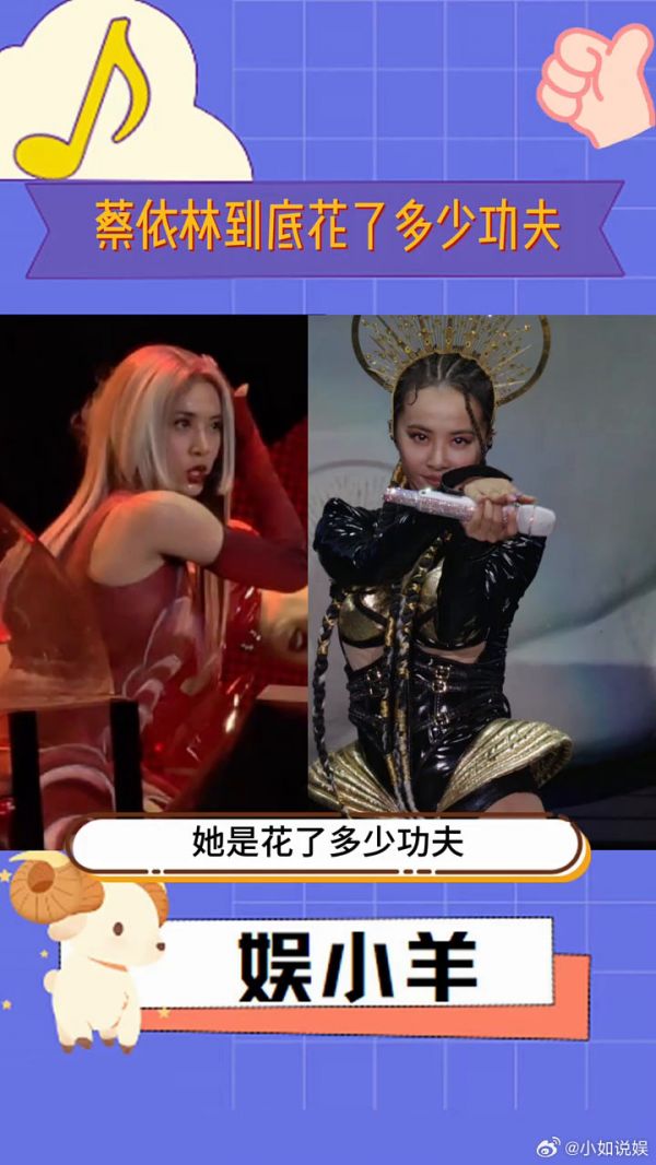 她是花了多少功力让自己状态那么好！