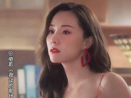 如此风情万种的美女姐姐,谁能看了不心动呢!