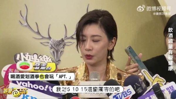 在近日采访中,贾静雯提到有测试过女儿的酒量,为的是教她如何保护好自己…