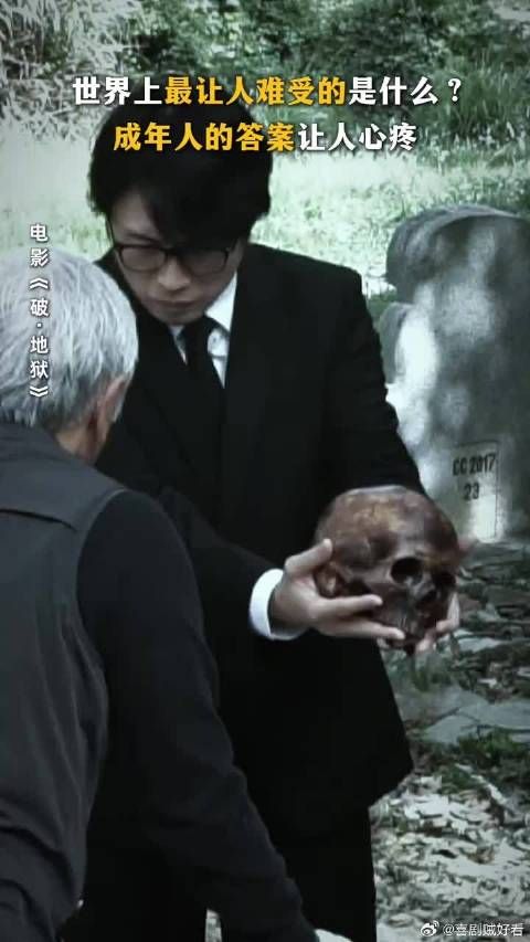 因为穷,你做过什么卑微的事?