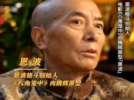 祝愿恩哥早日恢复健康(恩波)