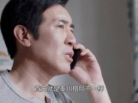 结局秦川被捕入狱,临终前揭露了一个秘密,掏伟志听后泪如雨下