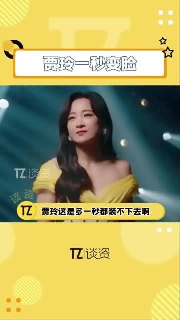 前一秒被贾玲 的笑征服,下一秒就被玲姐逗得哈哈大笑!