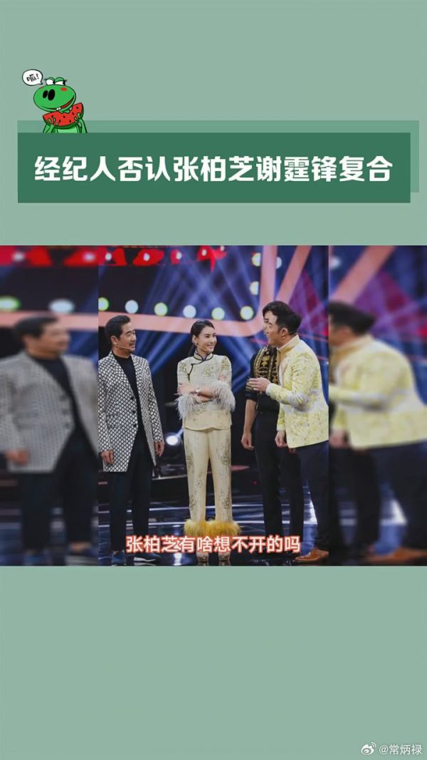 张柏芝 有啥想不开的吗?男的又不是死光了非得和他复合吗?