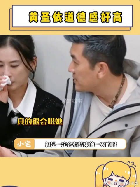 黄圣依 真的很吃杨子 这一套啊!