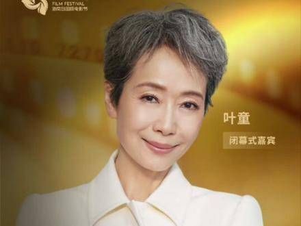 09年的寒冬,芝姐身着满是叶子的裙装…