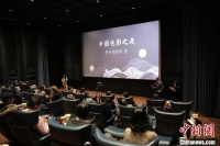 首尔中国文化中心举办“2024中国电影之夜”