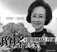 琼瑶极为聪慧，25亿遗产仅归亲儿子，3个继子女一分钱都无法获得