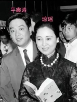 绝版记忆！瑶去世第9天，皇冠文化下架琼瑶所有作品，琼瑶作品的终章与文化传承的断裂