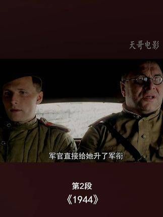 迄今为止看过最为惊险的二战影片,战斗激烈到尸体遍野,片甲无存