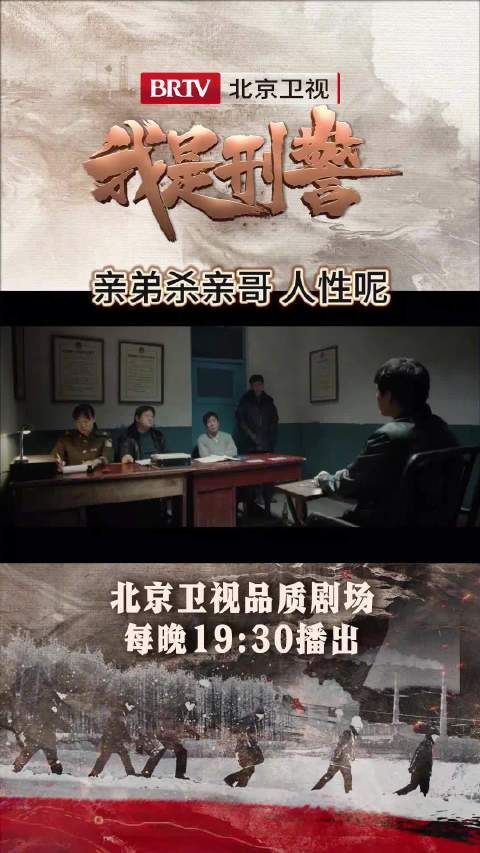 给陈小秋补枪的居然是亲弟弟陈小冬,那可是亲哥啊,人性呢?