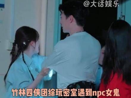 “收妖塔走起!”“放火花,破~”“似乎不属于我们的系列”